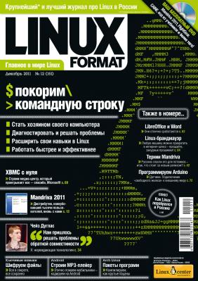 №12 (151) Декабрь 2011